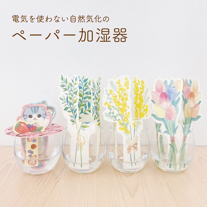 簡易花束加濕器